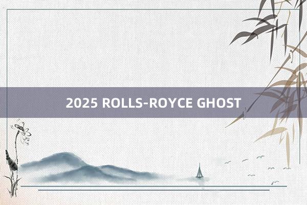 2025 ROLLS-ROYCE GHOST